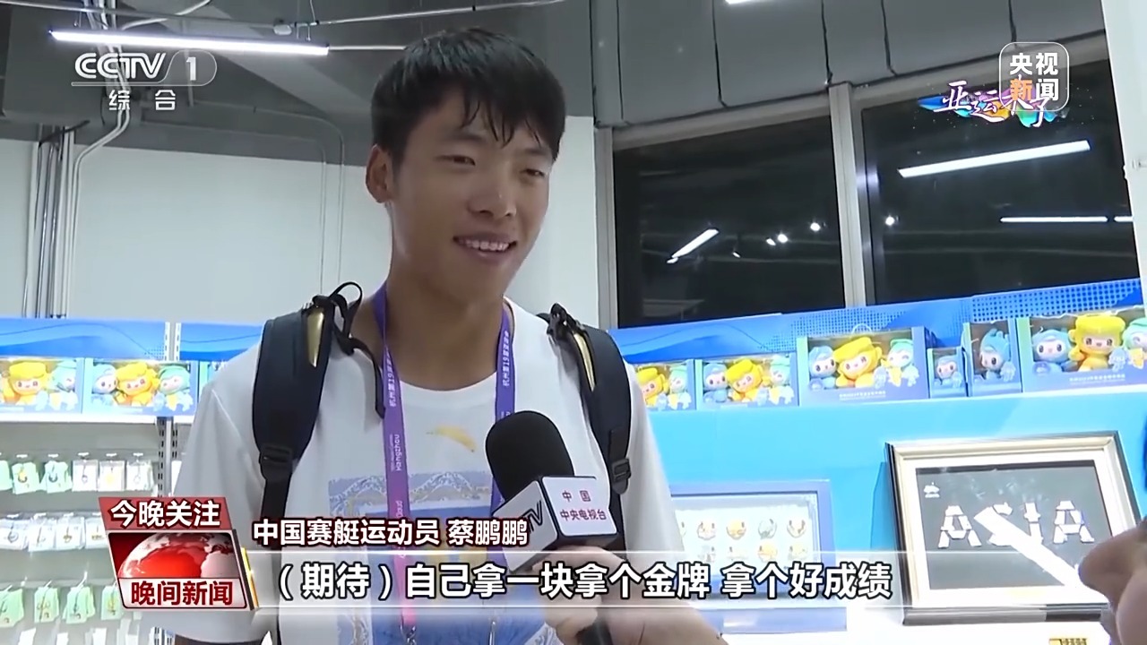 名仕亚洲